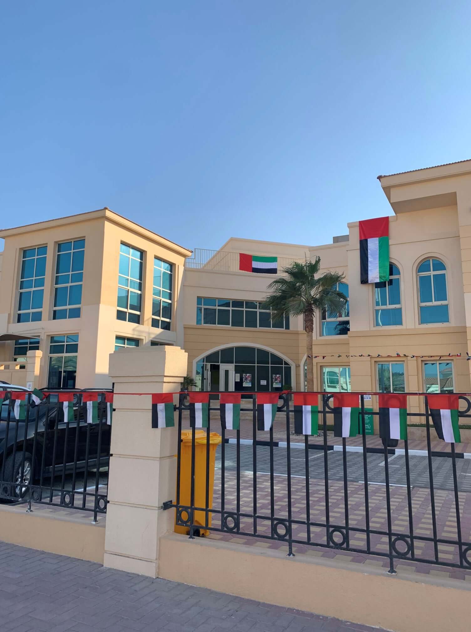 GEMS Royal Dubai School
